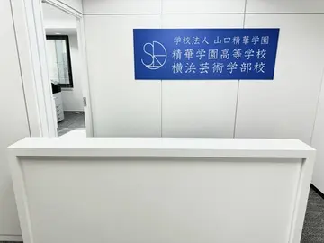 新設校ならではの綺麗な受付